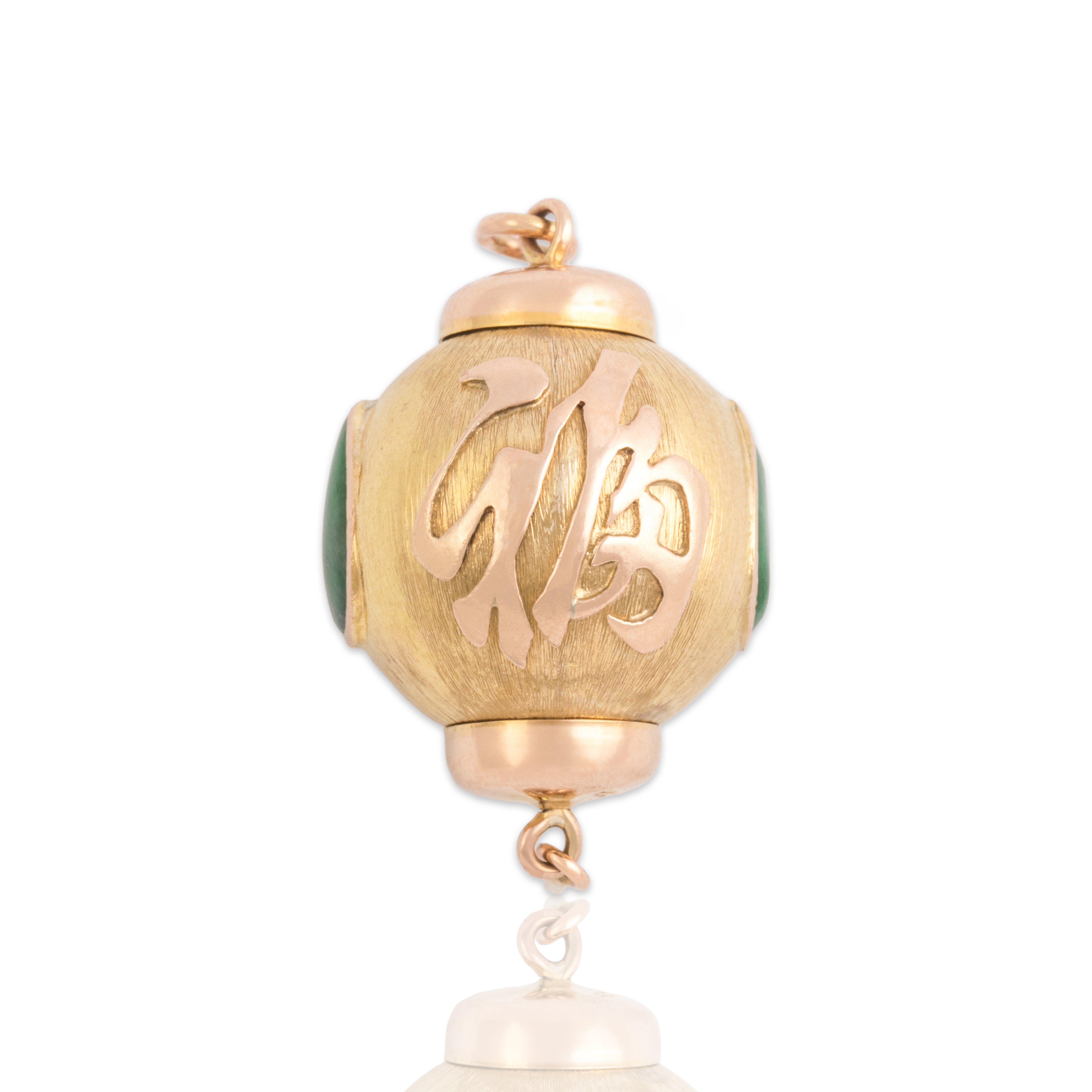 Vintage 14k Yellow & Rose Gold Jade Textured Patterned Lantern Bauble Charm / Pendant - Close-up view