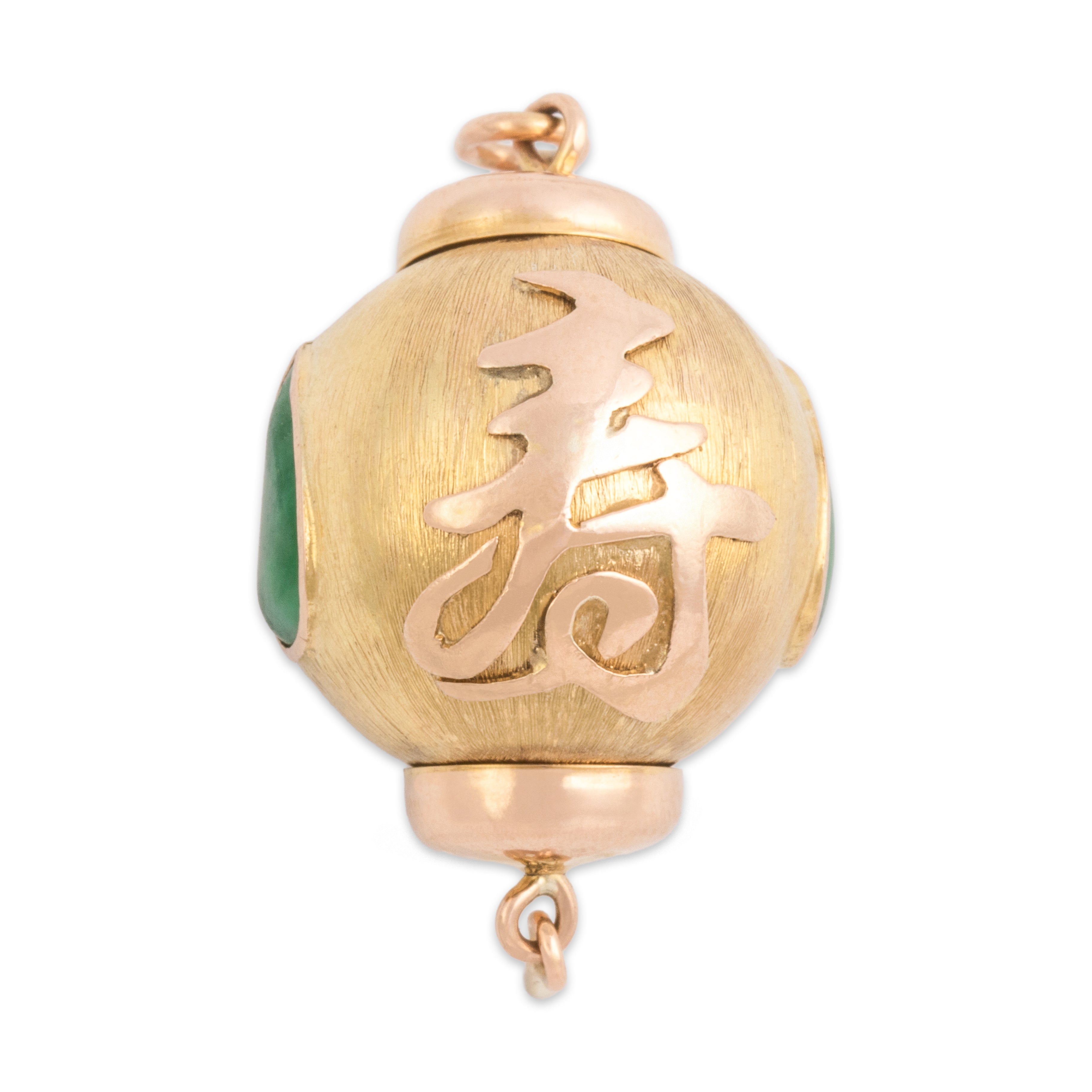 Vintage 14k Yellow & Rose Gold Jade Textured Patterned Lantern Bauble Charm / Pendant - detail view #1